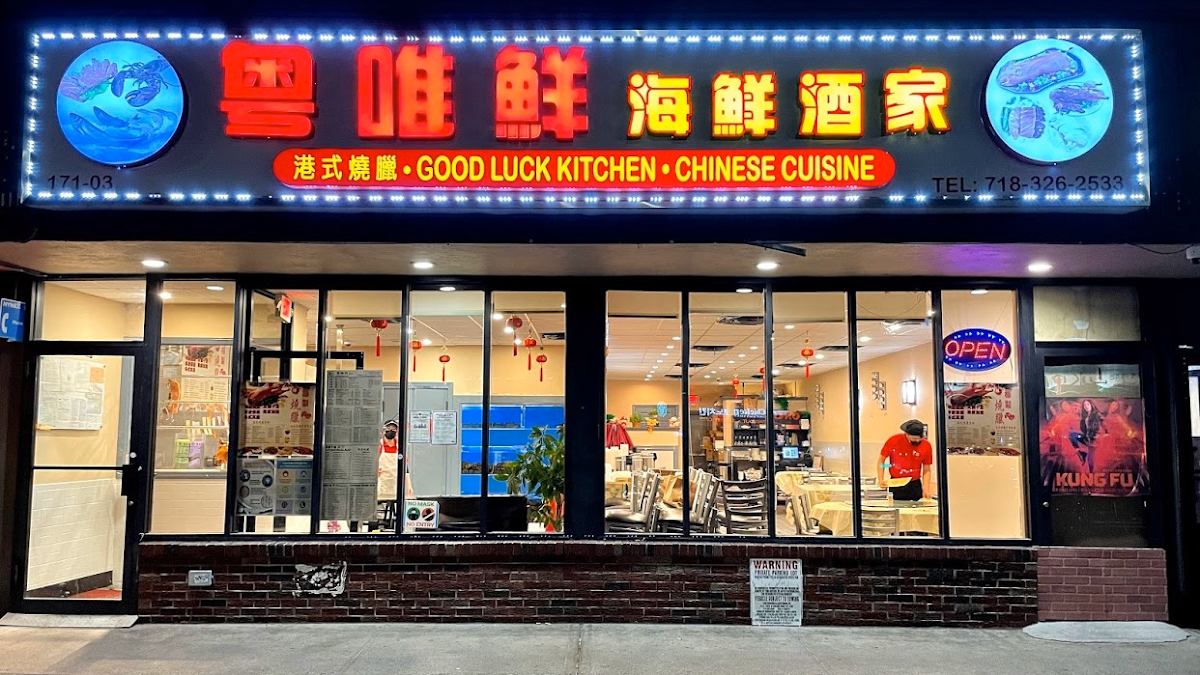 Good Luck Kitchen 粤唯鮮